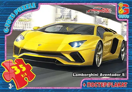 Пазли G-Toys Dream Garage, 35 елементів, FW751