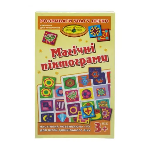 Гра Магічні піктограми. Розвивати увагу легко, 85488, ТМ Енергія+