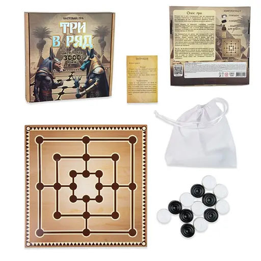 Настільна гра "Три в ряд" 30784 ігрове поле, фішки 18 штук - фото 2