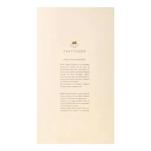 Коньяк Deau Cognac Privilege 40% 0.7 л в подарочной упаковке - фото 6