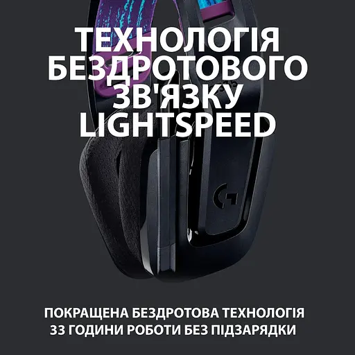 Ігрова гарнітура Logitech G535 Lightspeed Wireless Black (981-000972) - фото 2