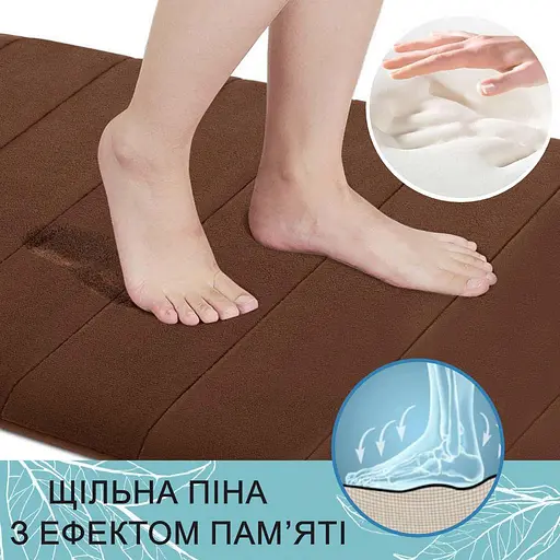 Современный коврик для ванной Aquarius с эффектом памяти Мягкий Антискользящий 50 х 80 см Коричневый в полоску - фото 4