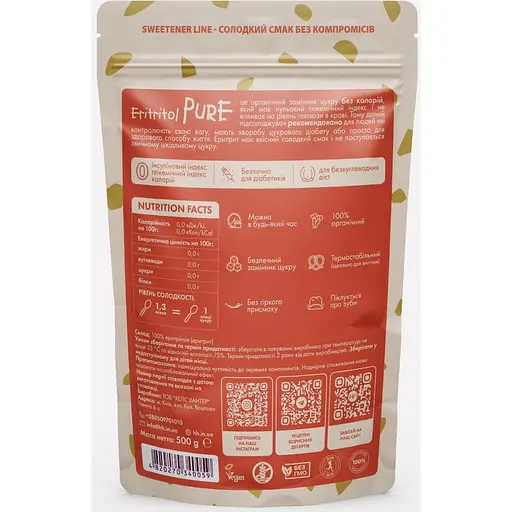 Сахарозаменитель Health Hunter Erythritol Pure 500 г (948151) - фото 2