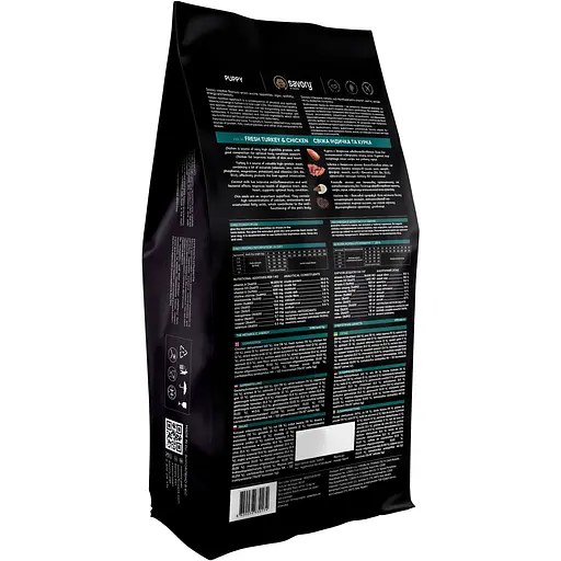 Сухий корм для цуценят Savory Puppy rich in Fresh Turkey & Chicken зі свіжим м'ясом індички та курки 12 кг - фото 2