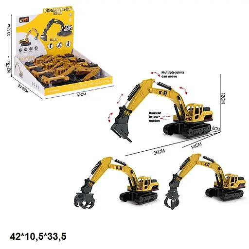 Будтехніка, 901345ZE, інерційна (В асортименті) - фото 2