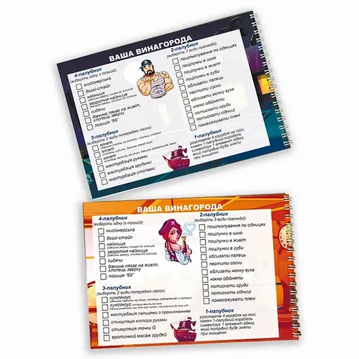 Карточная игра "Морской бой Постельная версия" PlayRoom PLR-0008, 2 блокнота А5 - фото 3