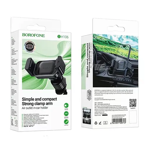 Автодержатель для телефона Borofone BH106 Ascend pull clip car holderair outlet черный серый - фото 2
