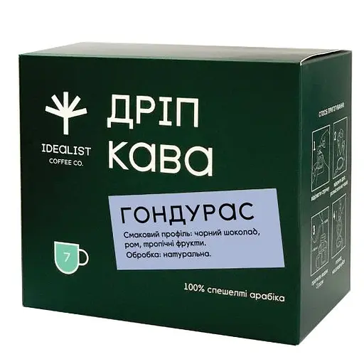 Дрип-кофе Idealist Coffee Co Гондурас 7 шт - фото 2