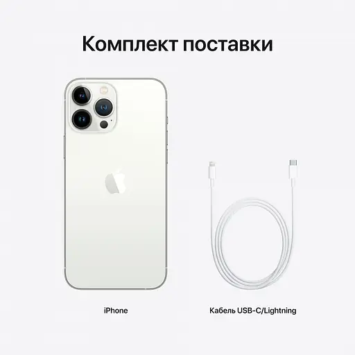 Смартфон Apple iPhone 13 Pro Max 128GB Silver Model A2643 (Grade B) Seller Refurbished - фото 8