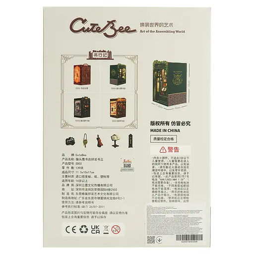 Конструктор CuteBee Книгарня сови букнук LED (985804) - фото 3