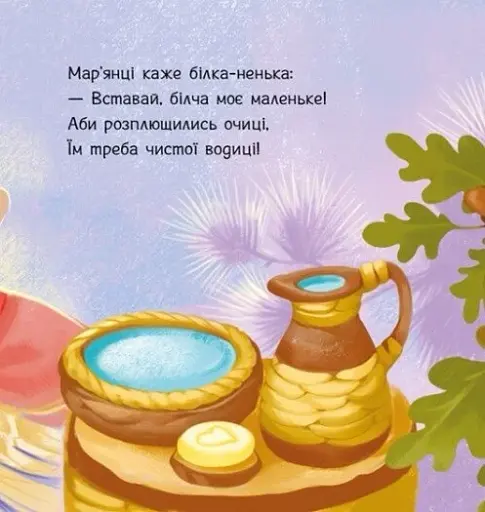 Охоче вмиваємось - фото 3