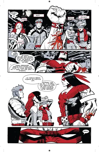 Marvel Зомбі. Чорне, Біле, Кров. Випуск 2 (А) - фото 4