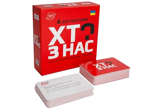Настольная игра Планета Ігор Кто из нас? ХОТ! (укр.) (PI002) - фото 7