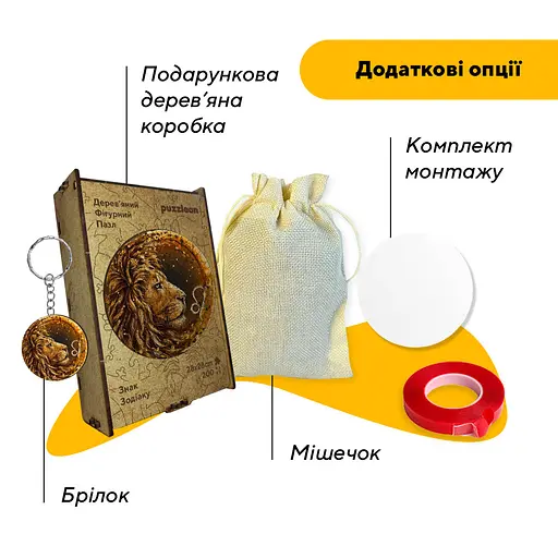 Пазл деревянный знак зодиака Лев, А4, Деревянная коробка 100 элементов - фото 5