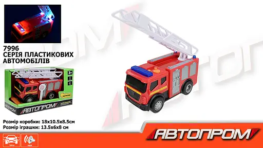 Металева автомодель Автопром Автокран, зі звуковими та світловими ефектами