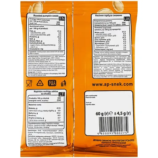 Семена тыквы Зайка 60 г - фото 2