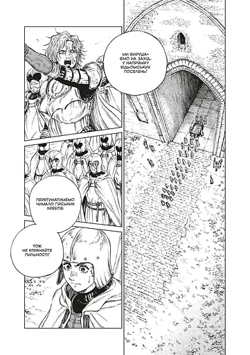 Манга Mal'opus Відьомський рай. Том 6 - Юмеджі (MAL163) - фото 2