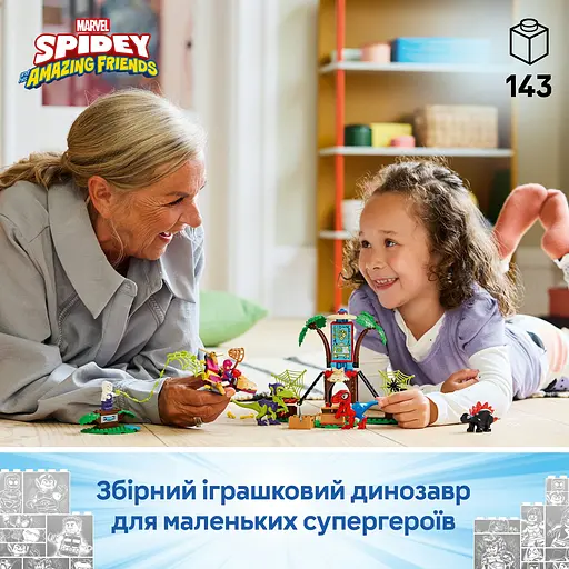 Конструктор LEGO Marvel Битва Павука та раптора Гоббі у штаб-будинку на дереві, 143 деталі (11200) - фото 10