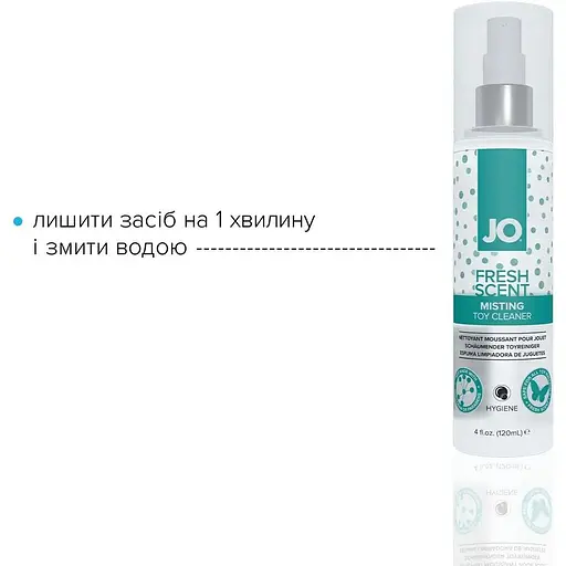 Чистящее средство System JO Fresh Scent Misting Toy Cleaner (120 мл) - фото 3