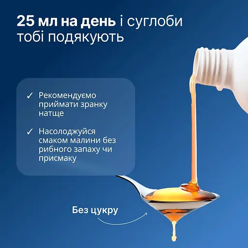 Колаген для суглобів Perla Helsa Joint Collagen 500 мл - фото 4