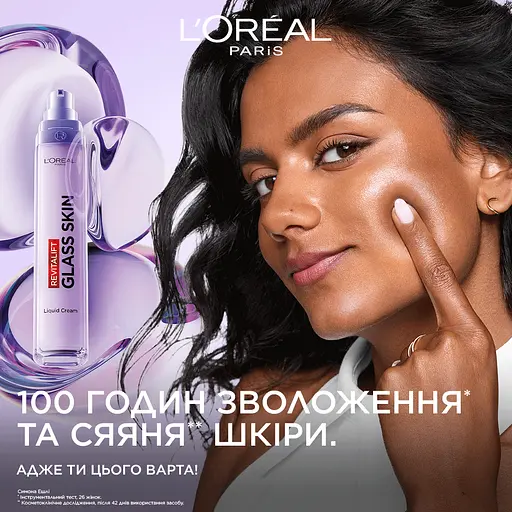 Крем для лица L'Oreal Paris Revitalift Filler Glass Skin для придания сиянию коже 50 мл - фото 3