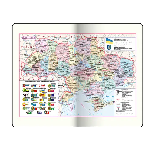 Щоденник датований Buromax Heraldry 2026 A6 штучна шкіра/поролон світло-синій (BM.2584-02) - фото 8