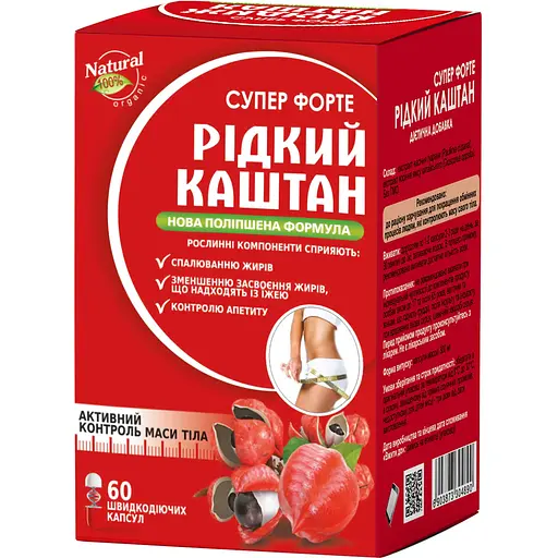 Дієтична добавка Рідкий Каштан Супер Форте для схуднення 60 капсул - фото 1