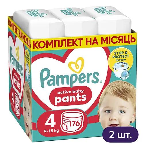 Упаковка підгузків-трусиків Pampers Active Baby Pants Розмір 4 (9-15 кг) 352 шт. (176 шт. x 2 шт.)