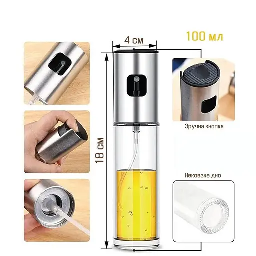 Распылитель диспенсер бутылка спрей для масла, уксуса, соусов, 100 мл стекло, Kitchen Master Серый 85583 - фото 5
