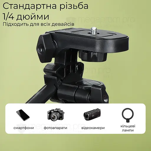 Штатив тренога NeePho NP-8810 не съемная площадка + держатель + пульт + чехол (50-150см) Черный - фото 3