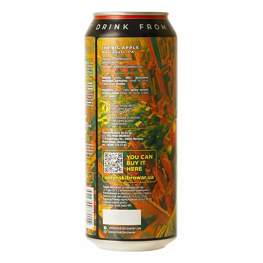 Пиво светлое нефильтрованное Forever The Big Apple 0.5 з/б - фото 4