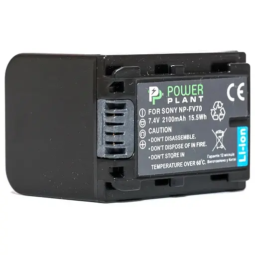 Аккумулятор PowerPlant Sony NP-FV70 2100mAh