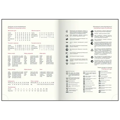 Ежедневник датированный Buromax Fantastic 2026 полиграфический A5 песочный (BM.21161-22) - фото 11