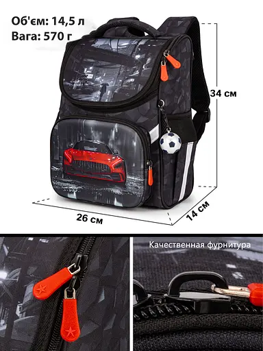 Ортопедичний шкільний рюкзак (ранець) School Standard 3 в 1 для дівчинки 570 гр 14,5 літрів Сірий - фото 3