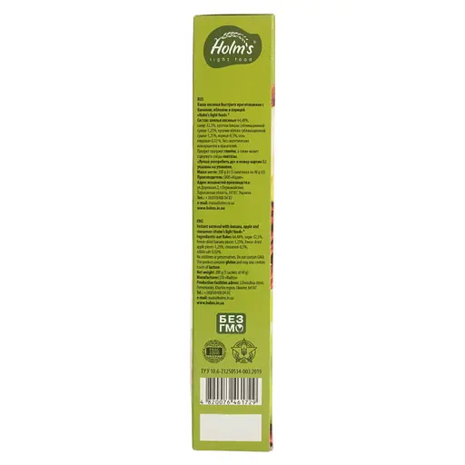 Каша овсяная Holm's light food с бананом, яблоком и корицей 200 г - фото 2