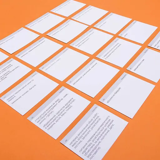 ЗНО з української мови (500 карток) - фото 5