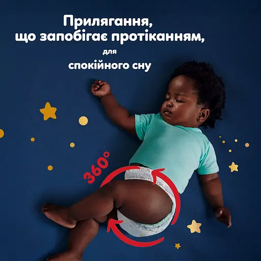 Підгузки-трусики нічні Pampers Night Pants Розмір 6 (13-19 кг) 80 шт. - фото 9
