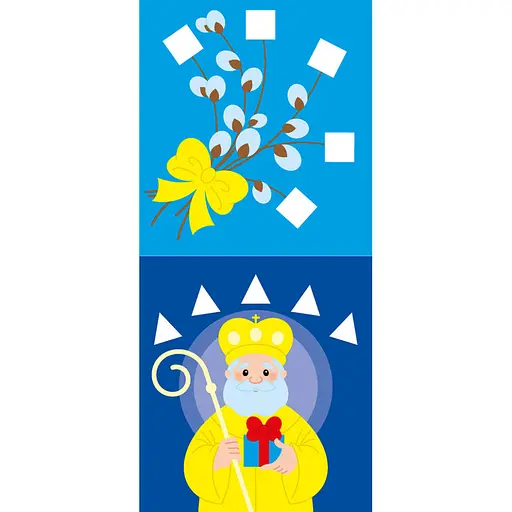 Мозаїка з наліпок "Українські свята" 166040, 8 сторінок - фото 2