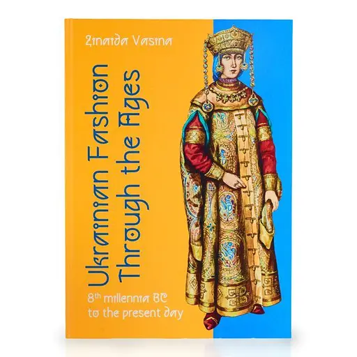 Ukrainian fashion through the ages: 8™ millennia BC to the present day - фото 1