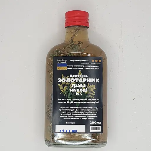 Водная настойка на траве золотарник 200 мл - фото 1