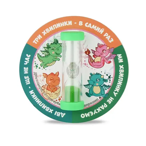 Часы песочные детские (3 минуты) "Чистим зубки", Склоприлад 81573 - фото 1