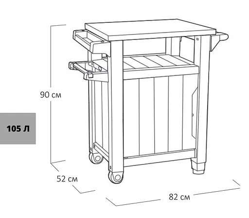 Стіл-буфет садовий для барбекю Keter Unity коричневий 105 л - фото 10