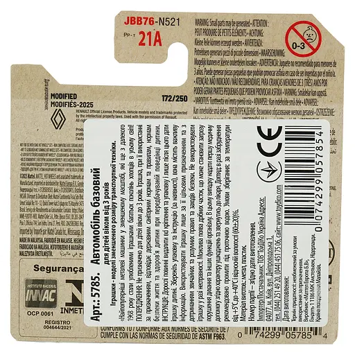 Базова машинка Hot Wheels Modified Renault Espace F1 чорно-жовта (5785) JBB76-N521     - фото 2