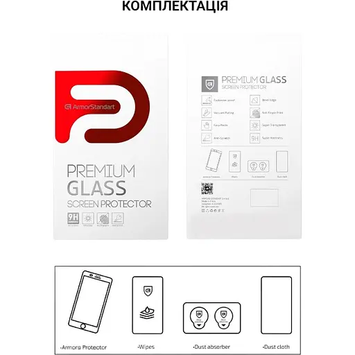 Защитное стекло ArmorStandart Full Pro Glass для Redmi Note 14S 4G Black (ARM82035) [125957] - фото 7