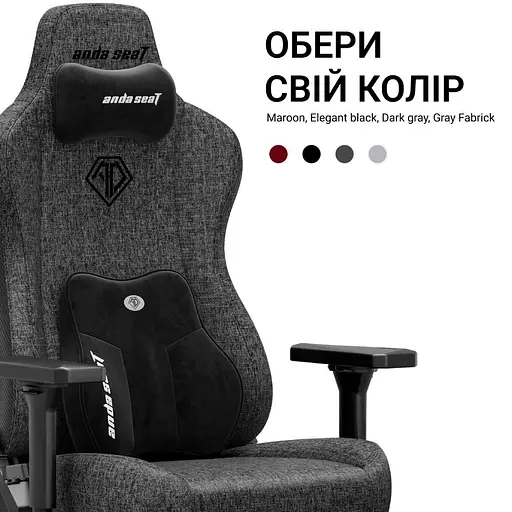Крісло ігрове Anda Seat Kaiser 3E XL Dark Grey Fabric (AD23YC-XL-09-GB-CF-G01) - фото 9