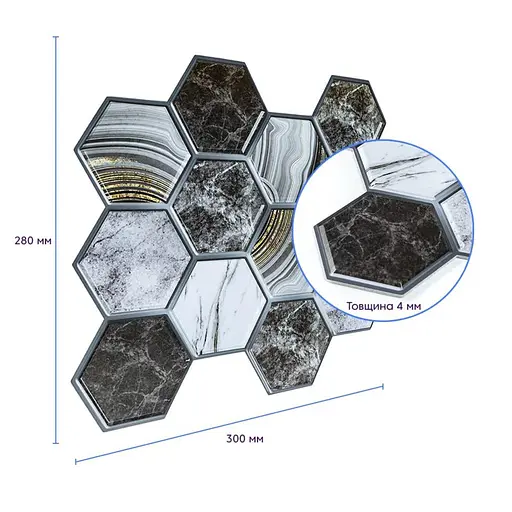 Декоративная ПВХ плитка на самоклейке 280х300х5мм Соты, цена за 1 шт. (СПП-500) SW-00000524 - фото 3