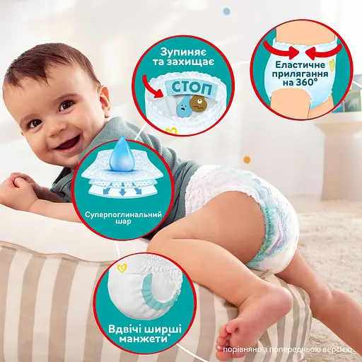 Уцінка. Підгузки-трусики Pampers Active Baby Pants 6 (15+ кг) 132 шт.  - фото 4