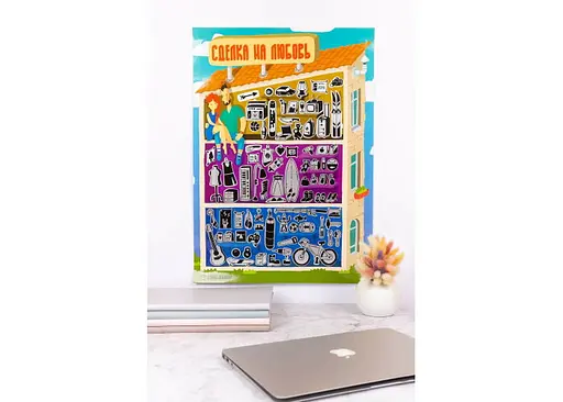 Jivu Group Квест гра "Угода на кохання" (рос.) (FGS39) - фото 5