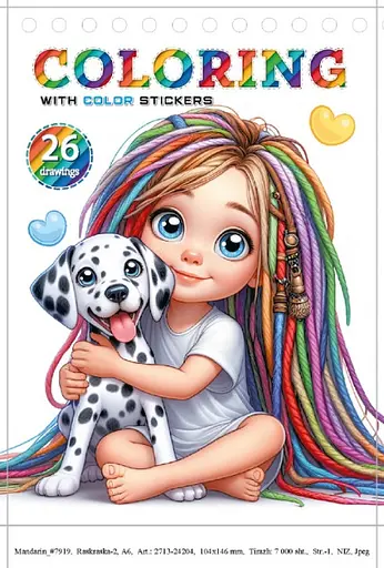 Раскраска с наклейками, 24204, 12 листов, А5