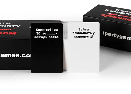 Настольная игра IPartyGames Карты Конфликта: суржиком (укр.) (IPG_COFC_SUR) - фото 9